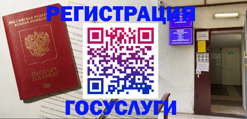 пропишу в квартире в Твери