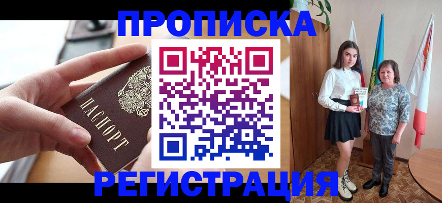 временная регистрация госуслуги в Твери